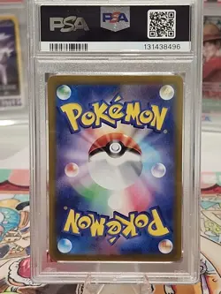 2024 Lisia's Appeal Japanese Pokemon TCG Card Paradise Dragona 091/064 PSA 8 - Image 3