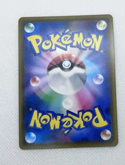 Flapple VMAX | NM | Single Strike Master s5l 008/070 RRR | Japanese Pokemon - Image 2