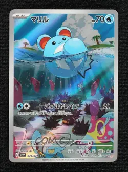 Art Rare - Marill Japanese Pokemon Scarlet & Violet Snow Hazard sv2P #073 - Image 1