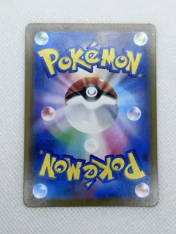 Eternatus VMAX NM s4a 125/190 RRR Shiny Star V Japanese Pokemon Card - Image 2