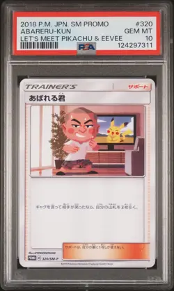 2018 Abareru-kun 320/SM-P Let's Meet Pikachu & Eevee! Pokemon Japanese PSA 10 - Image 1