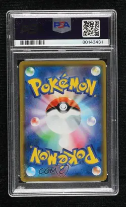Blastoise & Piplup GX Japanese Pokemon Sun Moon Remix Bout (SM11a) PSA 10 GEM MT - Image 2