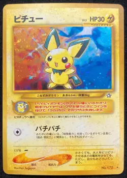 Pichu No.172 Neo Genesis Holo Pokemon TCG Japanese Nintendo From Japan - Image 1