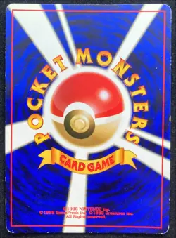 Pichu No.172 Neo Genesis Holo Pokemon TCG Japanese Nintendo From Japan - Image 2