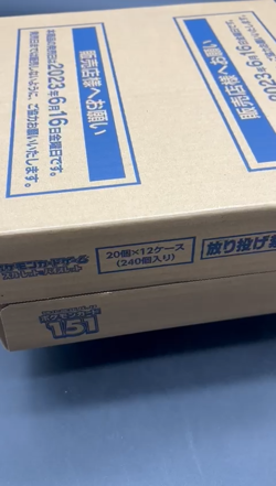 Pokemon 151 Booster Box Japanese Factory Sealed CaseSV2A 12 Boxes NEW - Image 2