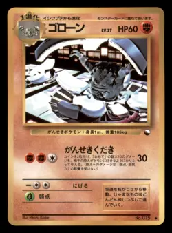 Light Play LP Graveler 1998 Vending Series Japanese Pokemon Glossy - Image 1