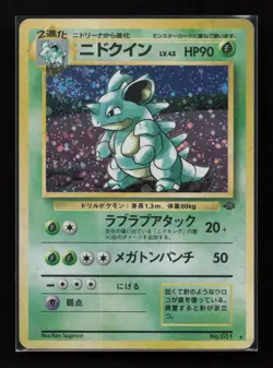 Nidoqueen NO. 031 Holo Rare Jungle Pokemon Japanese Moderately Played - Image 1
