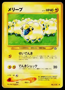 Mareep No. 179 Common Neo Genesis Pokemon Japanese Moderately Played - Image 1