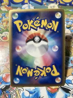 Banette 047/083 Holo Japanese Undone Seal Pokemon TCG - Image 3