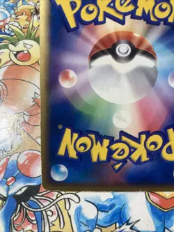 Banette 047/083 Holo Japanese Undone Seal Pokemon TCG - Image 5