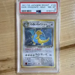 Pokemon Rocket Dark Dragonite Holo Rare Japanese #149 PSA 8 1997 - Image 1