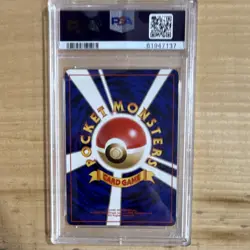 Pokemon Rocket Dark Dragonite Holo Rare Japanese #149 PSA 8 1997 - Image 2