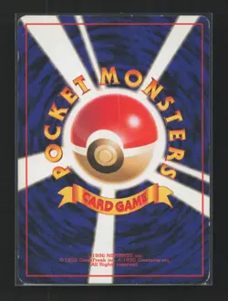 Electrode NO. 101 Holo Rare Jungle Pokemon Japanese Moderately Played - Image 2