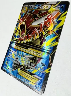 2016 Pokemon XY 115/122 Mega M Gyarados EX Full Art Breakpoint Mint !! - Image 3