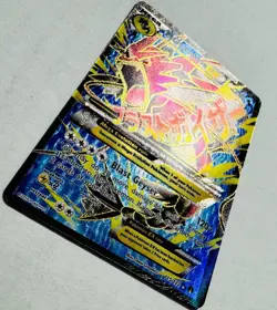 2016 Pokemon XY 115/122 Mega M Gyarados EX Full Art Breakpoint Mint !! - Image 5