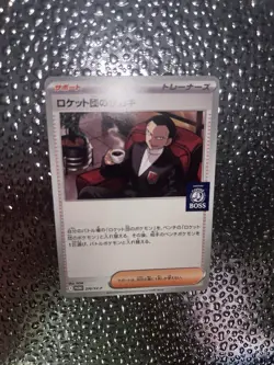 Team Rocket's Giovanni 270/SV-P Pokemon Boss Coffee Promo NM - Image 5