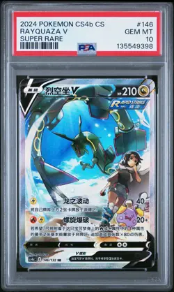 PSA 10 2024 Pokemon Espeon V cs4aC Chinese Super Rare #146/132 SR Gem Mint - Image 1