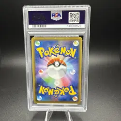 2019 POKEMON JAPANESE SUN & MOON TAG TEAM FA/RED'S CHALLENGE PSA 10 - Image 2
