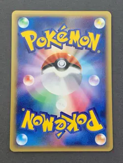 [NM] Pokemon Card Dragonite 094/128 Non-Holo E-Series 1st ED Japanese - Image 2