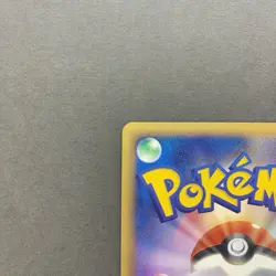 [NM] Pokemon Card Dragonite 094/128 Non-Holo E-Series 1st ED Japanese - Image 3