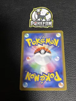 Lt. Surge's Deal SR 085/063 M1L Mega Brave - Pokemon Card Japanese MEGA - Image 2