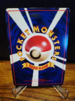 Cubone Vending Machine Cards Series 3 (Green) Regular (Japanese) LP/NM - Image 2