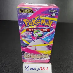 Pokemon Card - Mega Symphonia (M1S) - Booster Box - Sealed Korean Version - Image 1