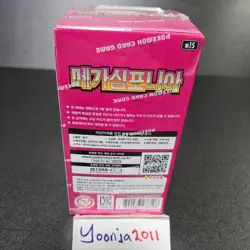 Pokemon Card - Mega Symphonia (M1S) - Booster Box - Sealed Korean Version - Image 3