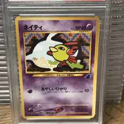 Natu PSA 10 Pokemon Card Totodile Half Deck #177 2001 MINT WOTC Japanese Gem - Image 5