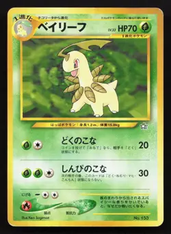 Bayleef NO. 153 Neo Premium File 1 MP Japanese Pokemon Card TCG - Image 1