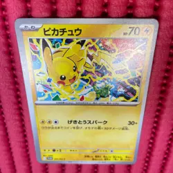 Pikachu 291/SV-P GYM PROMO Pokemon Card Japanese e027 - Image 1