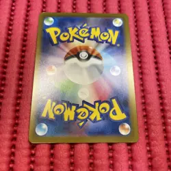 Pikachu 291/SV-P GYM PROMO Pokemon Card Japanese e027 - Image 2