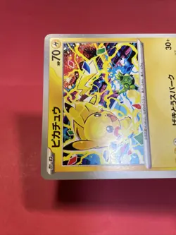 Pikachu 291/SV-P GYM PROMO Pokemon Card Japanese e027 - Image 3