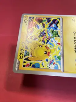 Pikachu 291/SV-P GYM PROMO Pokemon Card Japanese e027 - Image 5