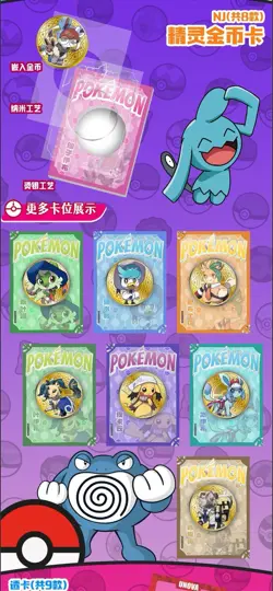 Pokemon Chinese Elf Eif Origin Collection 3.0 Box Sealed [US SELLER] - Image 3