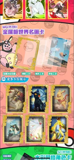 Pokemon Chinese Elf Eif Origin Collection 3.0 Box Sealed [US SELLER] - Image 5