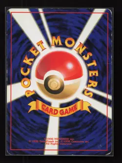 Vileplume NO. 045 Holo Rare Jungle Pokemon Japanese Moderately Played - Image 2