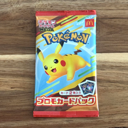 PSL One Pack Pikachu 020/M-P McDonald's Promo 2025 Pokemon Card Japanese NM - Image 4