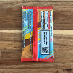 PSL One Pack Pikachu 020/M-P McDonald's Promo 2025 Pokemon Card Japanese NM - Image 5