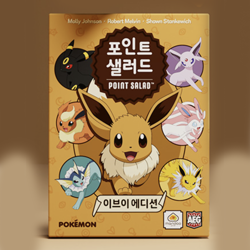 Point Salad EEVEE Version, Pokemon Card Game Korean - Image 1