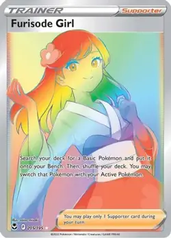 NM-Mint Furisode Girl - 205/195 - Secret Rare Pokemon Silver Tempest - Image 1