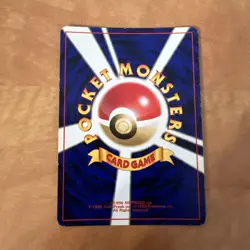 Pichu No.172 Japanese Neo 2 Promo Holo 2000 Vintage Pokemon TCG - Image 2
