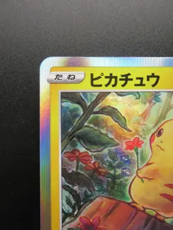 Pokemon Card Japanese Pikachu 124/S-P Promo D Nintendo HP60 Holo Rare - Image 2