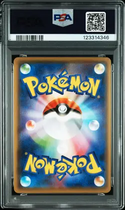 2021 POKEMON JPN S PROMO YU NAGABA X POKEMON CARD GAME CAMPAIGN PIKACHU PSA 10 - Image 2