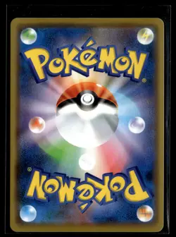 JP Pokemon TCG SM9b: Full Metal Wall #063/054 Pheromosa & Buzzwole - Image 2