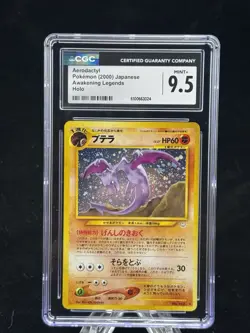 Aerodactyl Holo #142 Japanese Neo Awakening Legends w Half Swirl CGC 9.5 🌀 🦖 - Image 1
