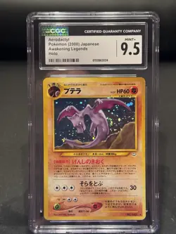 Aerodactyl Holo #142 Japanese Neo Awakening Legends w Half Swirl CGC 9.5 🌀 🦖 - Image 2