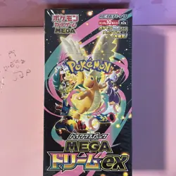 Pokemon MEGA Dream ex M2a Booster Box Japanese Factory Sealed New US Seller - Image 1