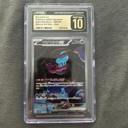 2024 Pokemon Munkidori Night Wonderer Special Art Rare #88/64 CGC Pristine 10 - Image 1