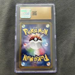 2024 Pokemon Munkidori Night Wonderer Special Art Rare #88/64 CGC Pristine 10 - Image 2
